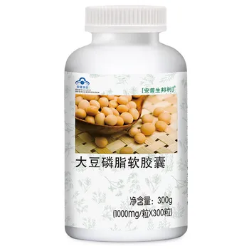 

Free shipping Soybean phospholipid soft 1000 mg 300 pcs