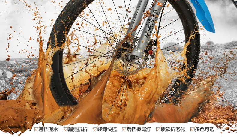 Горный велосипед MTB брызговик Quick Release 26 дюймов защита от дождя доска с светодиодный задняя подсветка включена брызговик езда на велосипеде