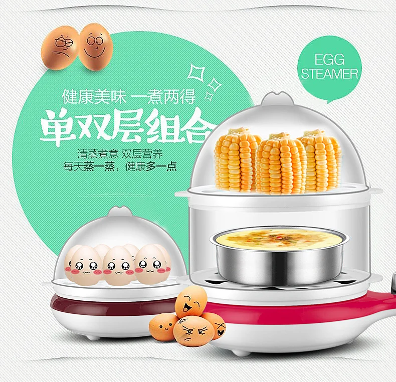 Напрямую от производителя двухслойная маленькая сковорода омлетница яичный котел маленькая яйцеварка машина для завтрака не sti