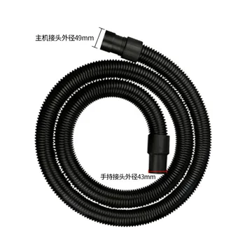 

for Jieba Baiyun vacuum cleaner accessories pipe Hose Vacuum cleaner threaded pipe general purpose BF501/502/CB15