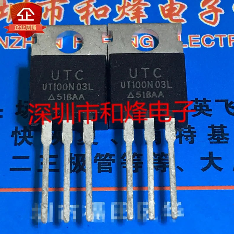 UT100N03L New import spot TO 220 100V 30A MOSFET field effect tube ...
