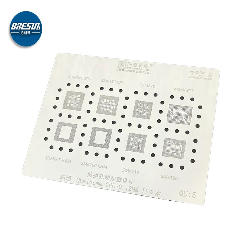 Malla de estaño Amao QU5/SDM670/710/845/MSM8917 /SM6150/8150/plantilla de CPU