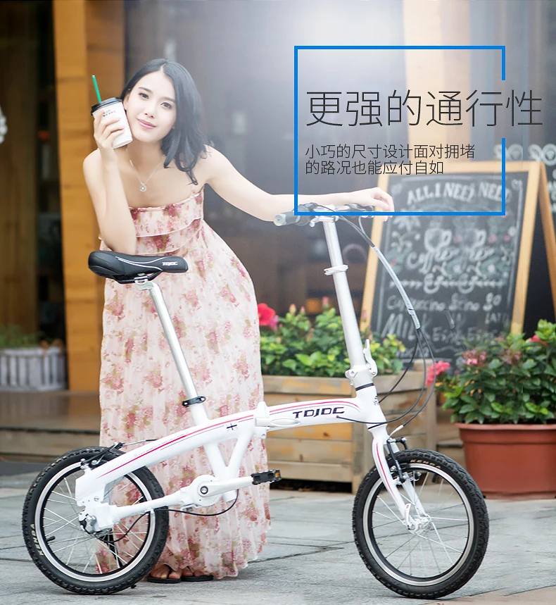 Perfect 16/203 1 High Speed and High Precision Axis Non-chain Highway Bicycle Folding Fast Male and Female, Double V 7