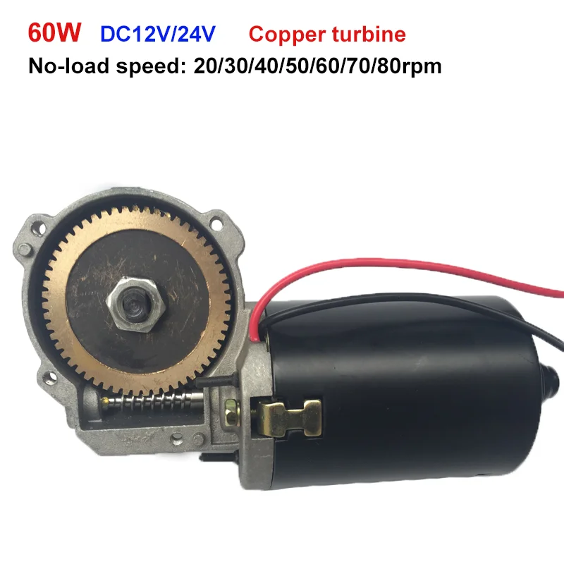 60 Вт самозапирающийся мотор-редуктор, DC12V/24 V медной турбины, вперед и назад скорость саморегулирующимся кабелем для мотора, фрезерование, ключ вала