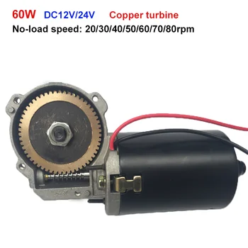 

60W self-locking geared motor, DC12V/24V copper turbine, forward and reverse speed-regulating motor, Milling key shaft