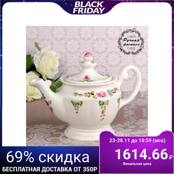 

Teapot "Lyudmila", 1 l, 12x20.5 cm, 1st grade 3371359