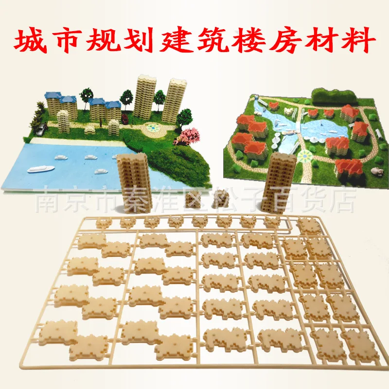 

Regional Planning Harmony Era City Dream Building Architecture Model Spare Parts Auxiliary Material Package Thermal