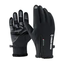 Ветрозащитные водонепроницаемые перчатки для занятий спортом на открытом воздухе, туризма, зимнего велоспорта с сенсорным экраном