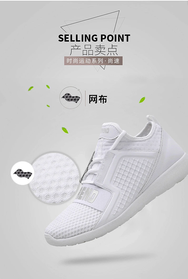 Tenis Masculino мужские теннисные туфли Tenis Бланкос сетка спортивная обувь для пробежек мужские стабильные спортивные кроссовки для фитнеса кроссовки