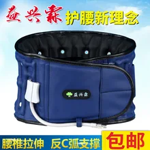 Надувная поддержка талии er Бытовая поясничная позвонка втягивающая Талия фиксированная скобка поясничная