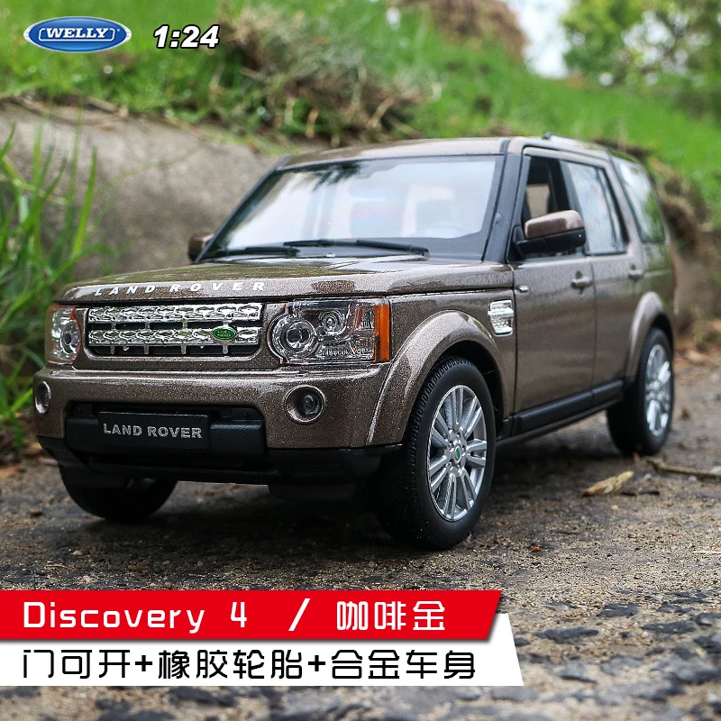 Welly 1:24 Land Rover Дискавери коричневый автомобиль сплав модель автомобиля Моделирование Украшение автомобиля коллекция Подарочная игрушка Литье под давлением модель мальчика