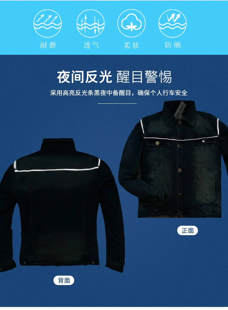 FREE YOGIN Motorcycle jeans Jacket b3