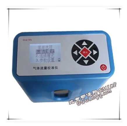 

DCal500 dry gas flow calibrator 50-5000mL / min