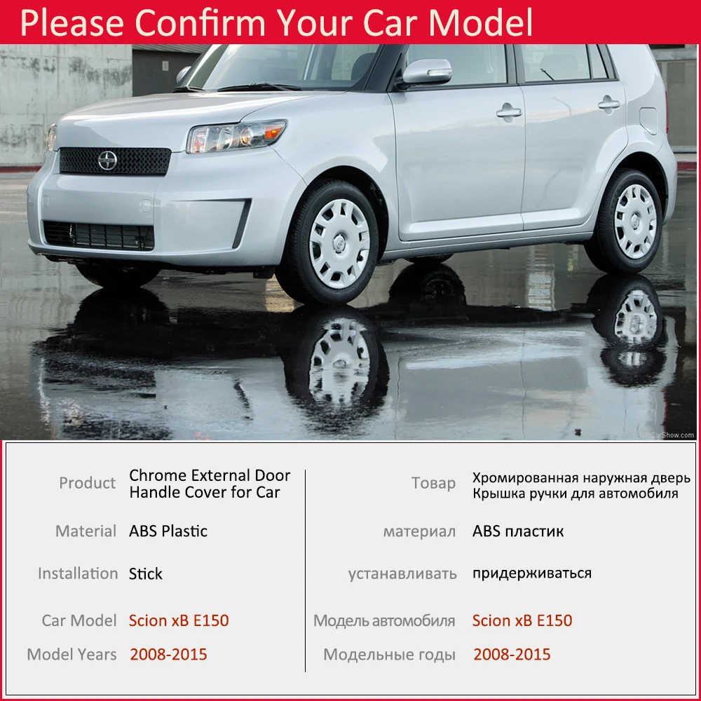 Для Scion xB E150 2008 2009 2010 2011 2012 2013 хромированная Дверная ручка Крышка внешняя отделка Catch аксессуары для стайлинга автомобилей