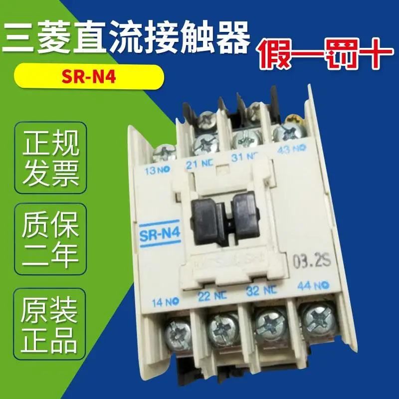 Srd N4 Sr N4 Mitsubishi Elevator Dc Contactor Contacts Sr N4cncx Instrument Parts Accessories Aliexpress