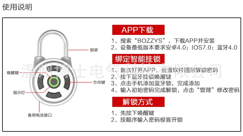 Smart Bluetooth Padlock with Password Required Mobile Phone APP Backpack Luggage Dormitory Door Gym Cabinet Small Padlock