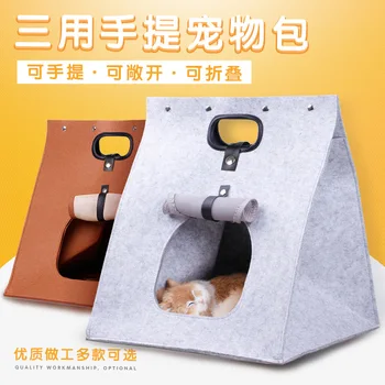

Amazon Removable Washable Folding Breathable Cat Litter Felt Teddy Creative Pet Summer Convenient Portable Cat Litter