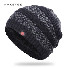 Новинка, зимняя теплая вязаная шапка для мужчин и женщин, хлопковая шапка в полоску, плюс бархат, толстая бархатная шапка, высокое качество, хлопок, Мужская зимняя шапка