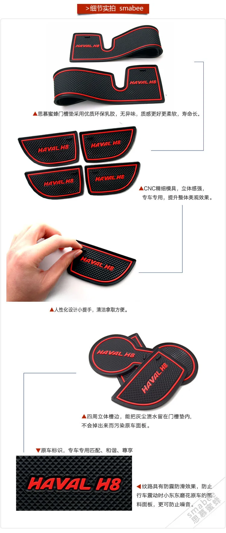 14-16-Great Wall Hover H8 ворота Слот Pad Coaster полка для мелочей Pad внутренняя отделка автомобиля только коврик скольжения