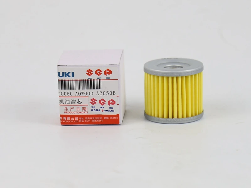 1 шт. подходит для Suzuki HJ125-A/K-A/2A/3A sharp cool EN125-2/2A/2E/3E масляный фильтр - Цвет: Золотой