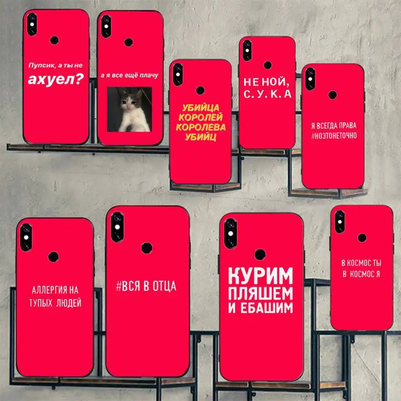 

Russian Quotes Words text Phone Case For Xiaomi Redmi 7 9t a3Pro 9se k20 mi8 max3 lite 9 note 8 9s 10 pro