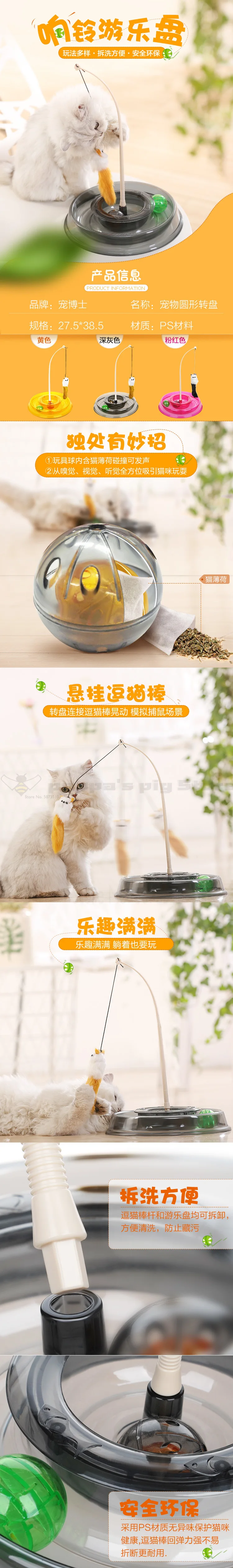 Игрушки для кошек, игрушки для кошек, удочки, плюшевые мыши, домашние животные, котята, котята, игрушки, колокольчики, шарики, кошки, вертушки