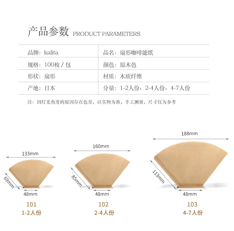 Filtres à Café En Papier Taille 2 – Lot De 80 Cônes écrus – Compatibles Machines à Filtre Et Cônes En U