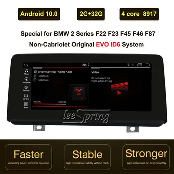 

Android 10.0 Car Multimedia Player for BMW 2 Series Non-Cabriolet F22 F23 F45 F46 F87 Original EVO ID6 Auto GPS Navigation