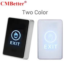 Двухцветная сенсорная кнопка для выхода двери Eixt кнопка релиза для системы контроля доступа подходит для обеспечение домашней безопасности