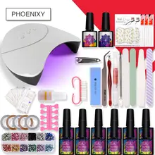 Маникюрный набор 36 Вт УФ светодиодный светильник Сушилка с 12 шт набор для гелевого маникюра замачиваемый маникюрный набор гель лак для ногтей инструменты для дизайна ногтей