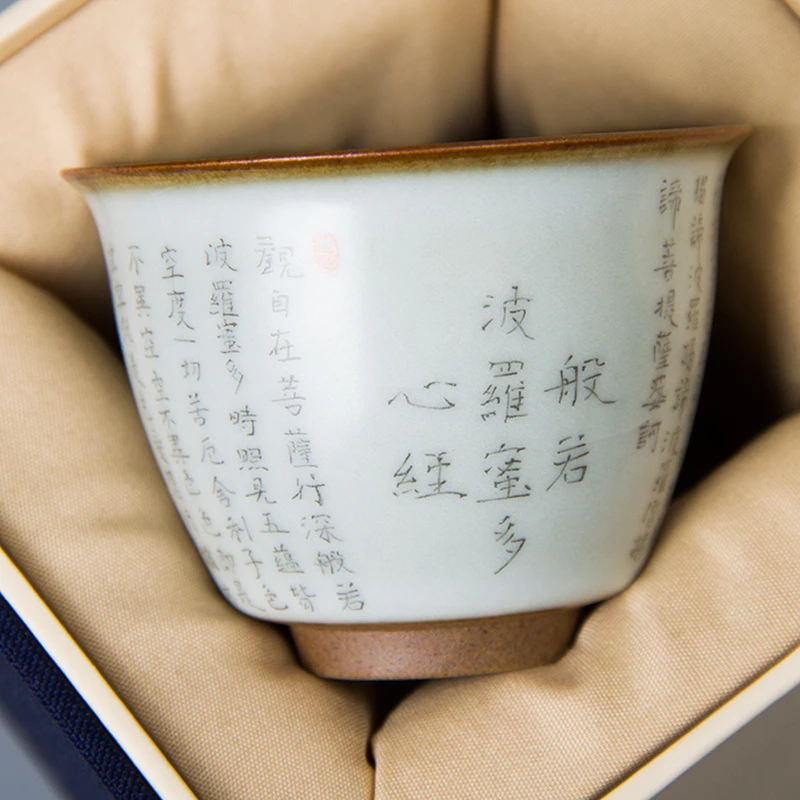 Prajna Paramita Heart Sutra Ceramic Opening Cups Tea Cup Set Teaware Bowl For Tea Ceremony Teacup