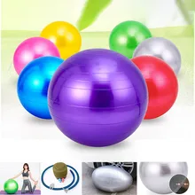 Пилатес фитнес мяч тренажерный зал Йога безопасный фитнес беременность роды анти взрыв прочный помогает упражнения 65 см тренировки Массажный мяч# D