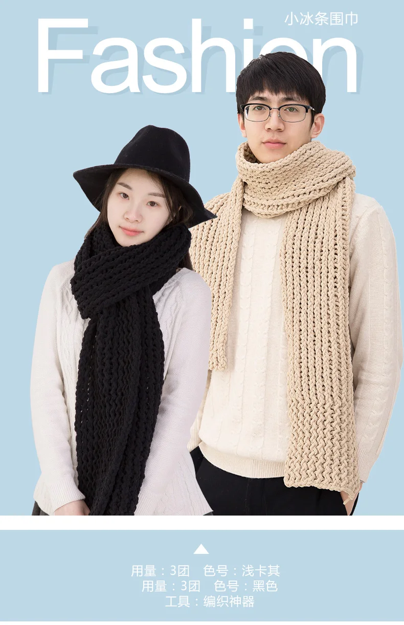 100g 65M Super Cheap Thick Yarn For Knitting Scarf Chunky Yarn Knitting Tape Yarn Merino Wool Yarn Solid Color 0.6 MM Thickness (8)