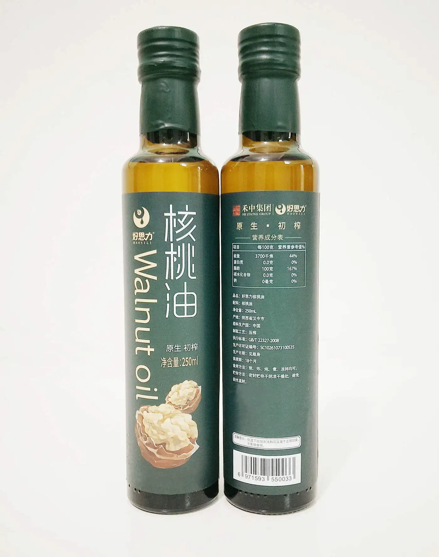 

Natural organic walnut oil infant child baby edible oil authentic 250ML/pcs high quality healthy