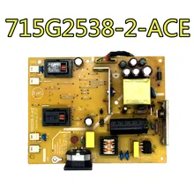 Тест для 203H V203H плата питания VW193DE 715G2538-2-ACE