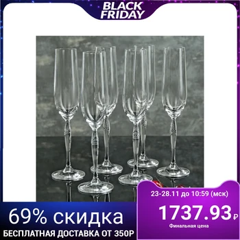 

A set of glasses for champagne 195 ml "Keira", 6 pcs
