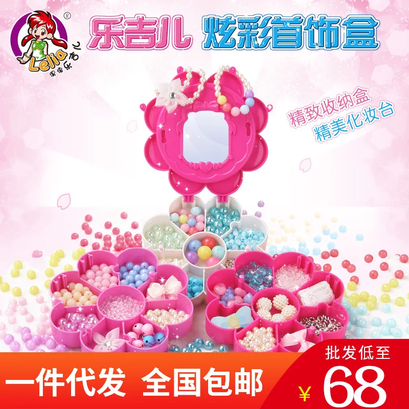 

Toys Colorful Jewlery Box Children Hands-on DIY Bracelets Necklace Ornament Beads Material Box Set
