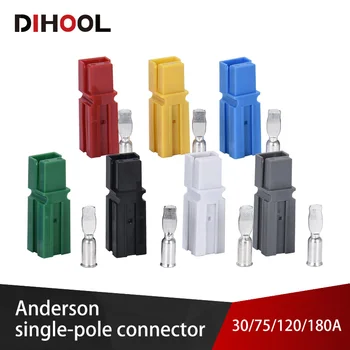 Anderson-enchufe de alimentación de un solo polo, Conector de carga de batería de coche, terminales de Cable de alta corriente, DC 30A/50A/75A/120A/180A 1