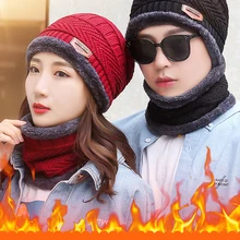 Winter Fashion Hat And Snood For Girls Boy Men Women Set Beanie   Winter Scarves Balaclava Warmth Plus Velvet Knitted Mask cap