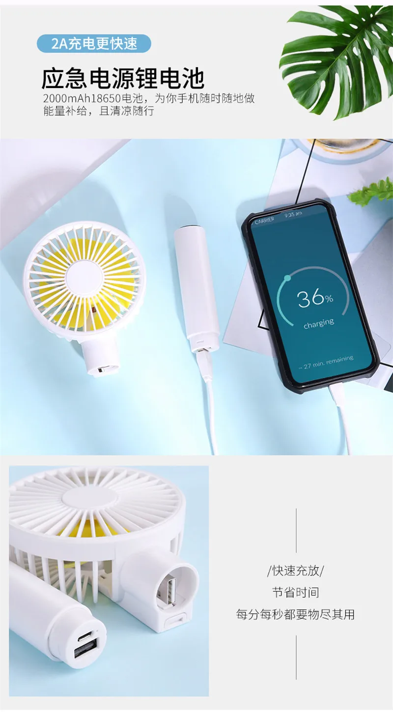 Q8 вентилятор мини ручные портативные настольные USB Перезаряжаемый креативный китайский мобильный источник питания вентилятор подарок на заказ