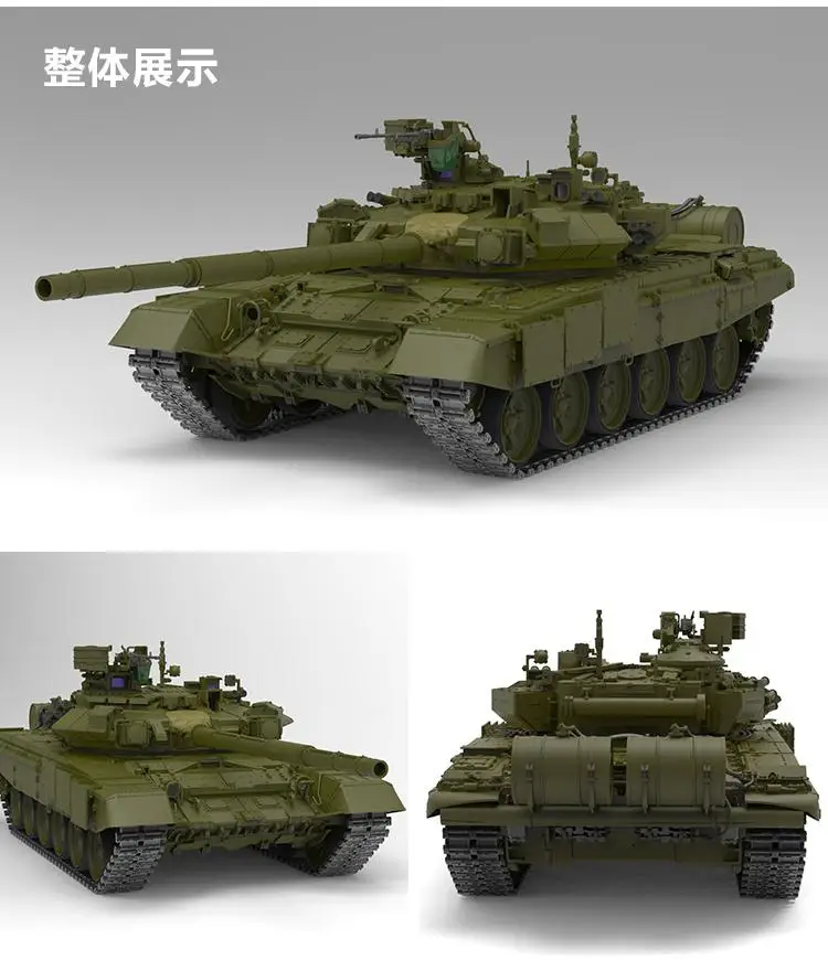 Amusing 35A050 1/35 T-90A MAIN BATTLE TANK Model Kit