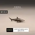 31 Sickle shark