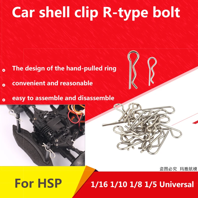 

10P Long-lasting R Shape Buckle Model Car Body Shell Clip Spare Parts Pins Vehicles Universal Accessories For1:16 1:10 1:8 Scale