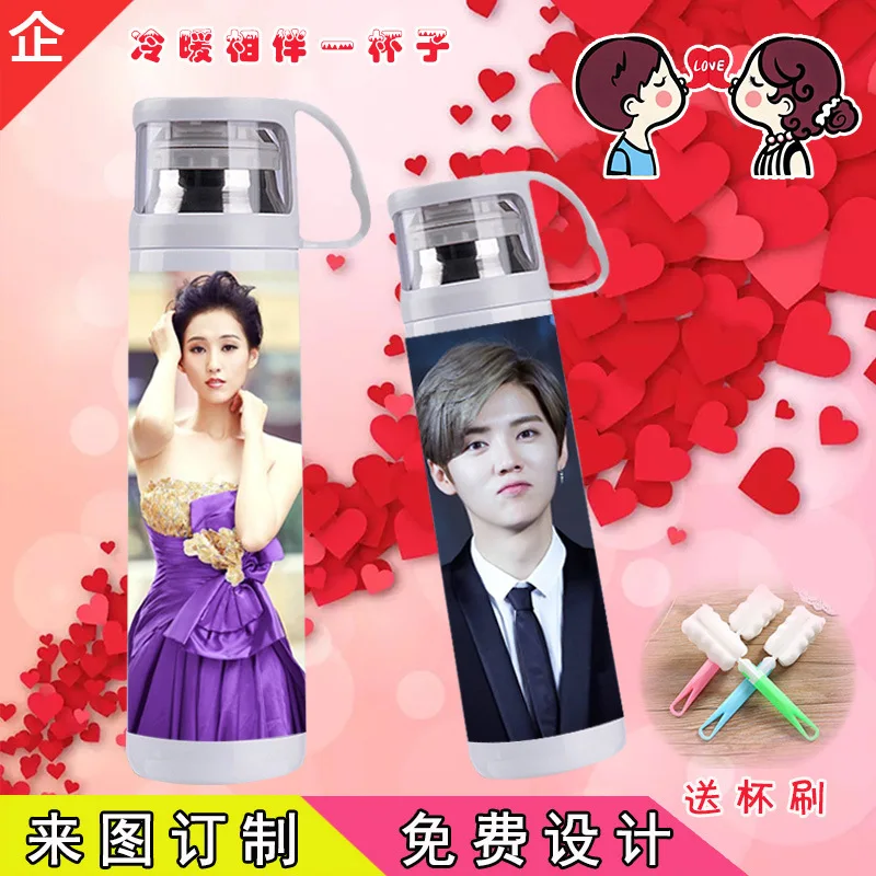 

DIY Insulated Cup Printed Anime Creative Photo Gift to Map Printed Couples Anime Logo Water Cup