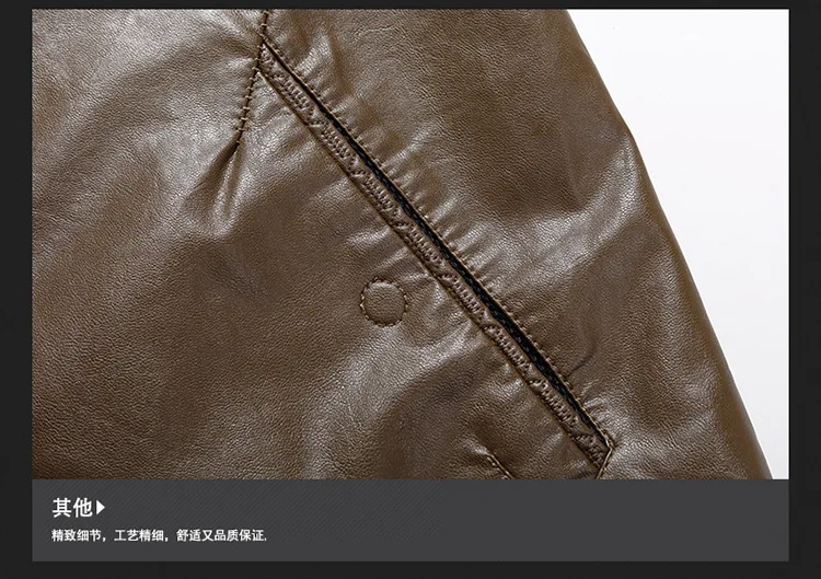 Autumn Fashion Stand Collar Leather Coat Young MEN'S Simple Versatile High-End Classic Leather Jacket MEN'S Coat Fashion