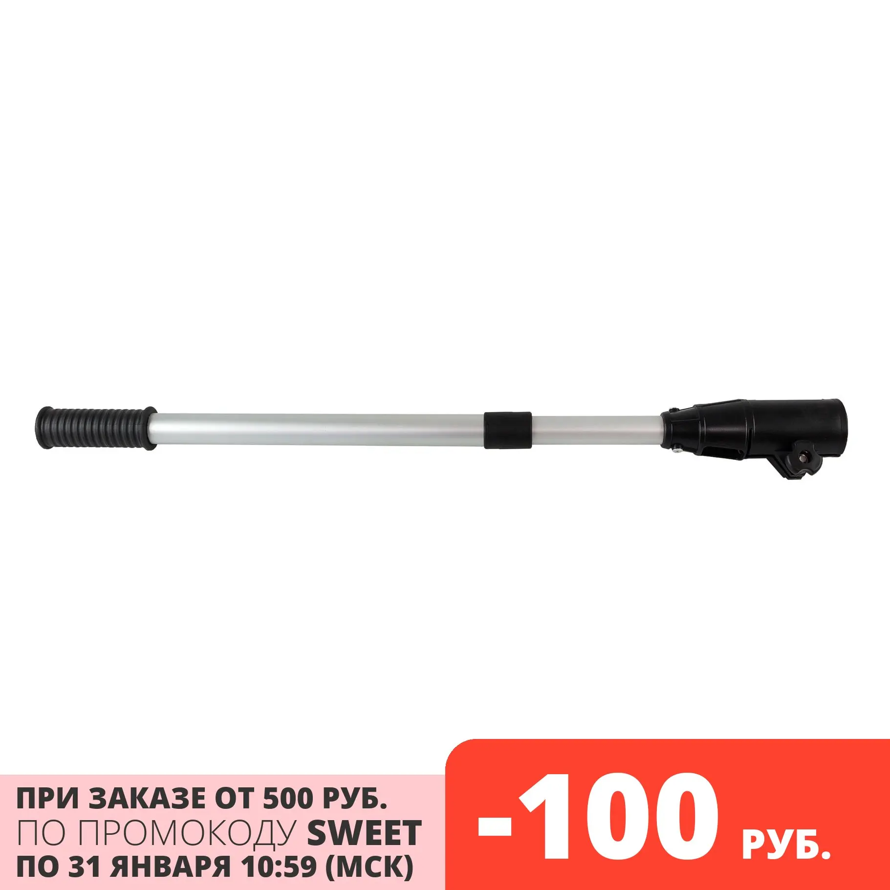 Extension Tiller telescopic 61-100 cm c16140 | Автомобили и мотоциклы