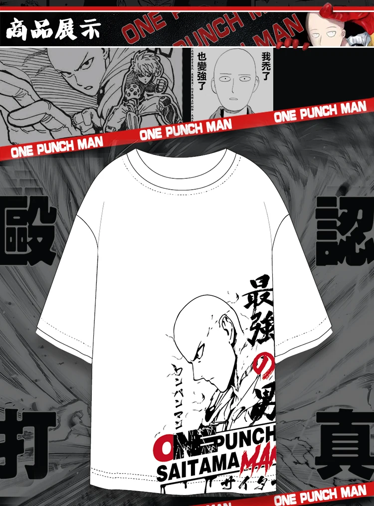 One-Punch Man японская аниме летняя хлопковая Футболка свободная футболка одежда для мужчин и женщин Повседневная футболка с коротким рукавом топы SAITAMA 2
