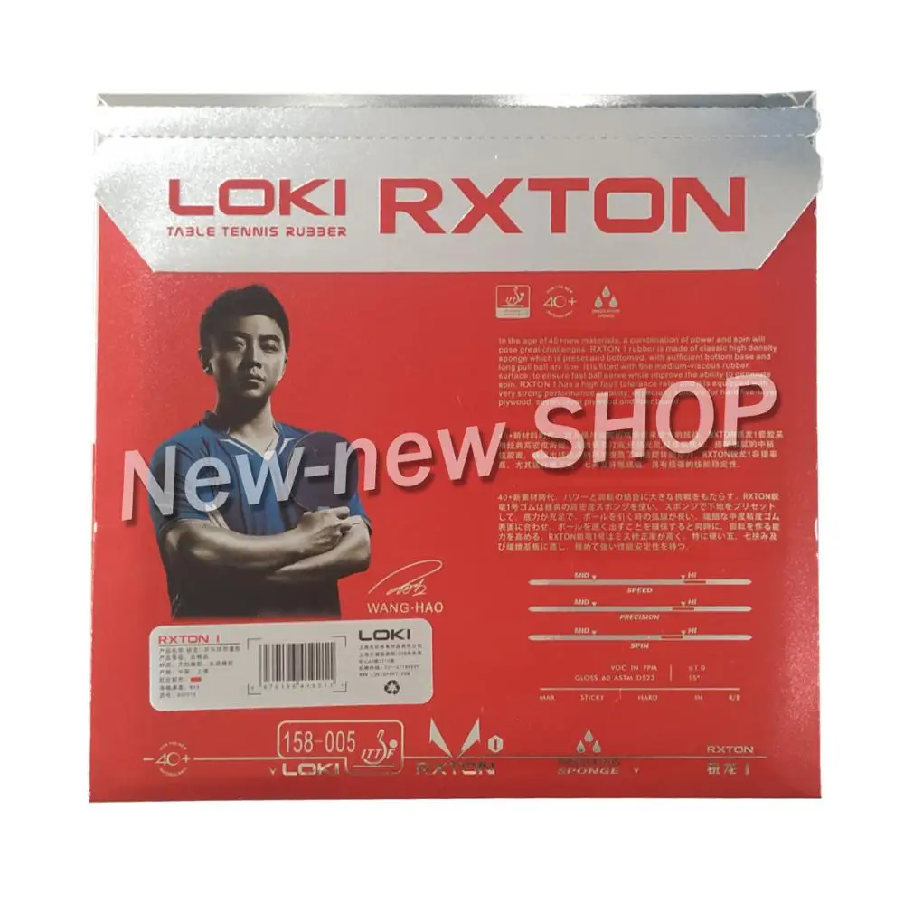 Ван Хао Локи RXTON I торт Губка половина stacky Настольный теннис Резина/пинг-понг резина