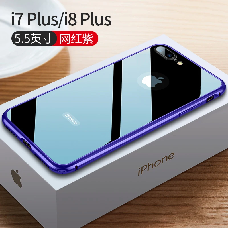 purple Для Apple iPhone 8 7 Plus ультра тонкий металлический алюминиевый бампер рамка чехол для Apple iPhone 8 7 стеклянный задний Чехол - Цвет: purple