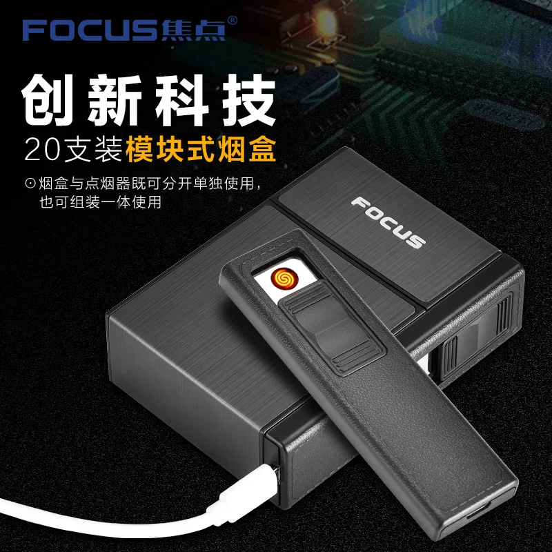 Металлический перезаряжаемый портсигар электронная USB Зажигалка коробка